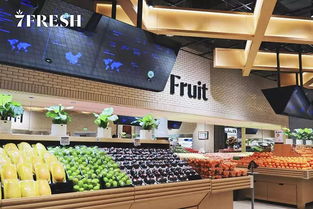 天府新區再添新零售 網紅京東7fresh西南首店落戶，水產品零售升級